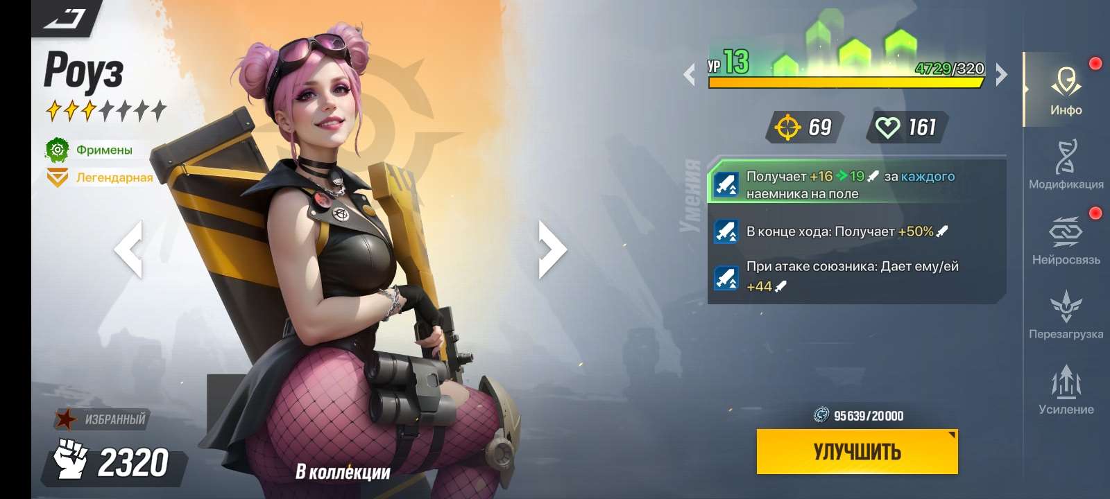 продажа аккаунта к игре LYSSA: Goddess of Rage